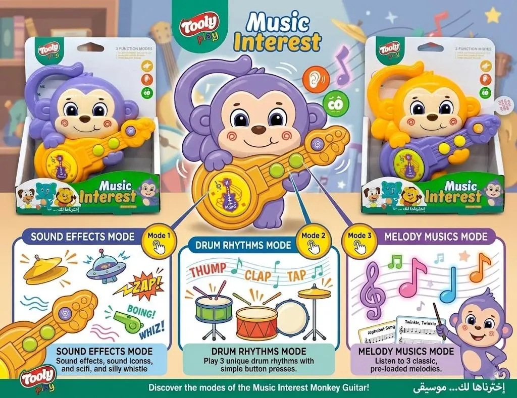 Tooly Play Musical Monkey Guitar Orange - view 3